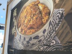 -京和风食堂·定食寿喜锅(保利樾广场店)