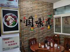 -田海鹰猪血汤(平东一街店)