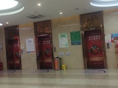 -美年大健康(埌东分院)