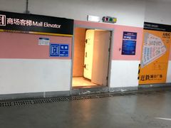 -近铁城市广场-停车场