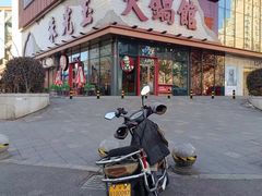 -肯德基(万科广东路店)