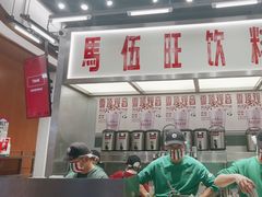 -马伍旺饮料厂(景枫中心店)