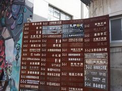 -大理床单厂艺术区
