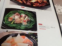 菜单-博多新记·粤菜(复兴店)