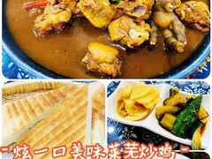 -八两八金·莱芜特色炒鸡(市南漳浦路店)