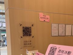 -爷爷不泡茶NOYEYENOTEA(烟台烟大保利店)