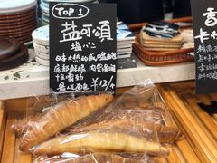 -DOPAMINE多巴胺·甜品面包·生日蛋糕(国贸店)
