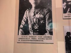 -张学良旧居陈列馆