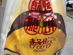 -吉品合酥脆烤饼(哈西金街店)