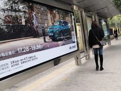 -北京三元桥CitiGO欢阁酒店