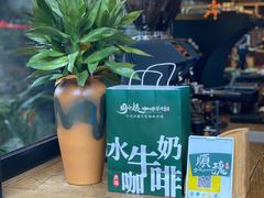-周大娘牛乳(旧寨古村总店)