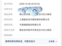 -合乐·创意火锅·海鲜火锅(亚东柒号店)