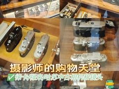 -星光摄影器材城