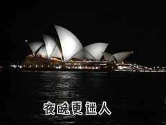 -悉尼歌剧院