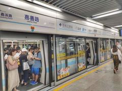 -嘉善路(地铁站)