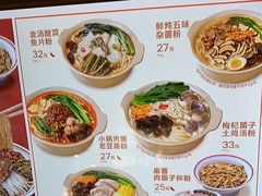 -小满手工粉(北京富力广场店)