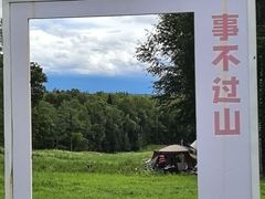 -长白山万达国际度假区