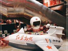 -和平菓局(王府井店)