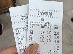 -子午路张记肉夹馍(翠华路店)