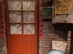 -和平菓局(王府井店)