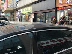 -米村拌饭(摩码广场店)