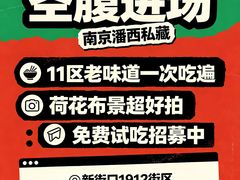 -1912街区