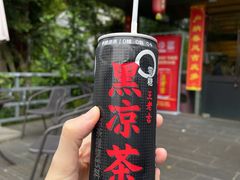 -广州神农草堂中医药博物馆