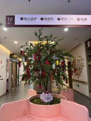 -郑州万安妇产医院