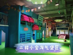 -幸福花欢乐世界(东辰广场A座店)