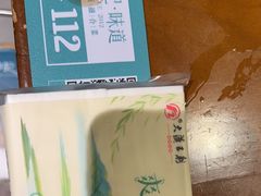 -坤记味道(新华城市广场店)