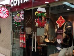 门面-COSTA COFFEE(新奥购物中心店)