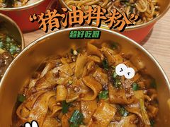 猪油拌粉-盛香亭热卤(麓山通程店)