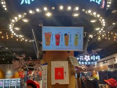 -茶太良品·北京特色茶饮(西站食宝街店)