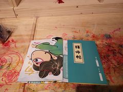 -杭州工艺美术博物馆