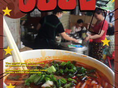 -燕子牛肉面(渣家路店)