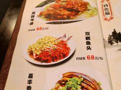 菜单-嘉丰湘菜馆(芳群园店)