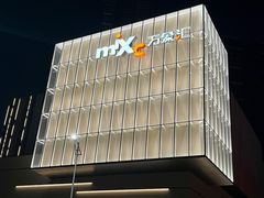 -东莞松山湖万象汇