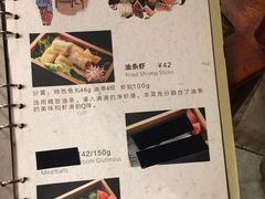菜单-古关火锅店(古北水镇景区店)