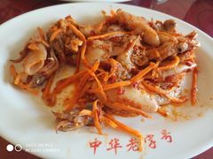 -西塔大冷面(市府大路店)