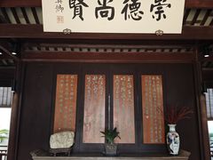 -东山雕花楼