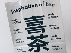 -喜茶(南昌王府井店)