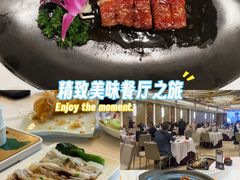 -御彩酒家(东风东路店)