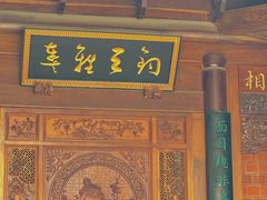 -晋江五店市传统文化旅游区