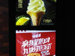 -肯德基(东安路站店)