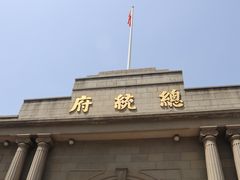 -南京中国近代史遗址博物馆(南京总统府)