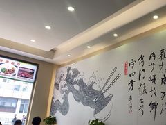 -马兰拉面(西直门外店)