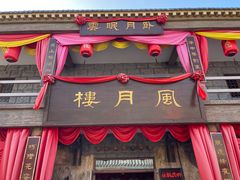 -中国马镇舞马世界主题乐园
