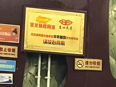 -东四民芳餐厅(世茂工三店)
