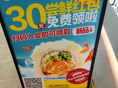 -n多寿司(滨湖万达广场店)