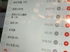 -海底捞火锅(河东万达广场店)